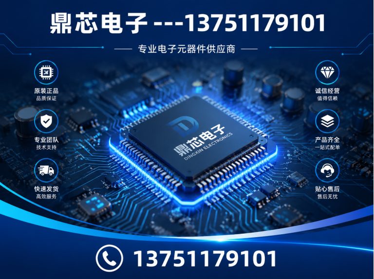 榆林运算放大器展示图