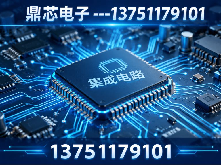 榆林存储芯片展示图